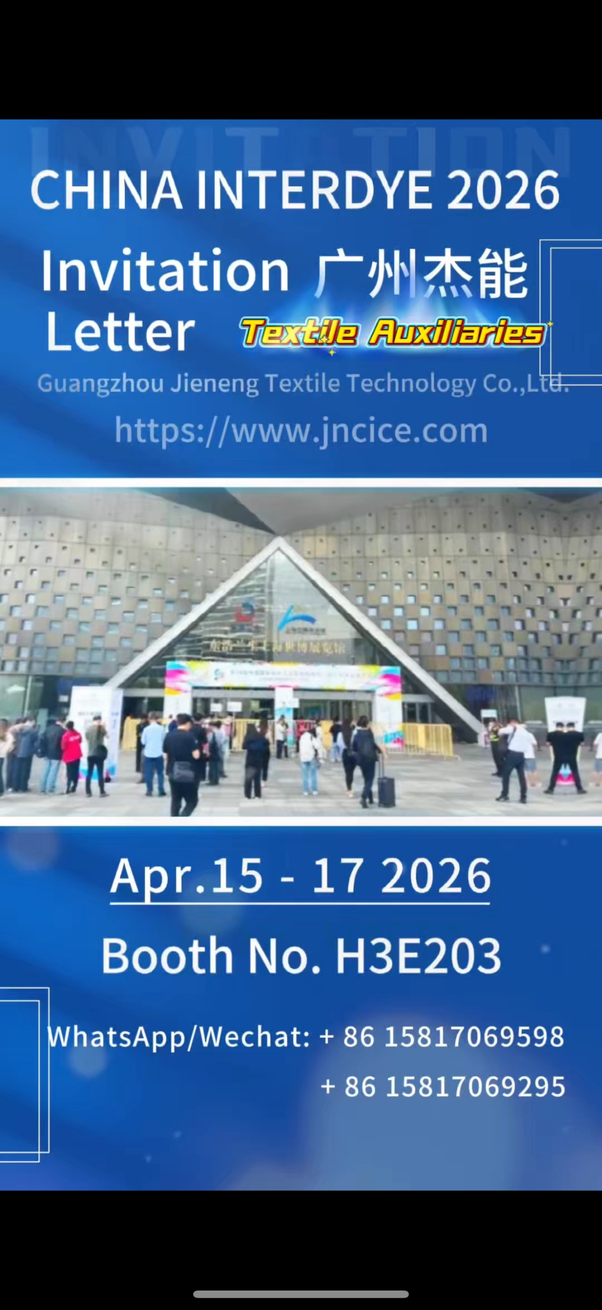 home微信图片_20260317094001_1041_33 scaled.png